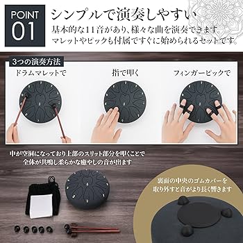 スリットドラム　Tepo　4音　Boing  KLANGKORPER スリットドラムTepo4音Boing KLANGKORPER